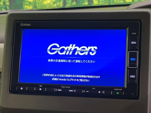 Ｎ－ＢＯＸ Ｌ　電動スライド　純正ナビ　バックカメラ　衝突軽減装置　レーダークルーズ　禁煙車　コーナーセンサー　レーンキープ　スマートキー　ＬＥＤヘッド　車線逸脱警報　オートライト　オートエアコン（4枚目）