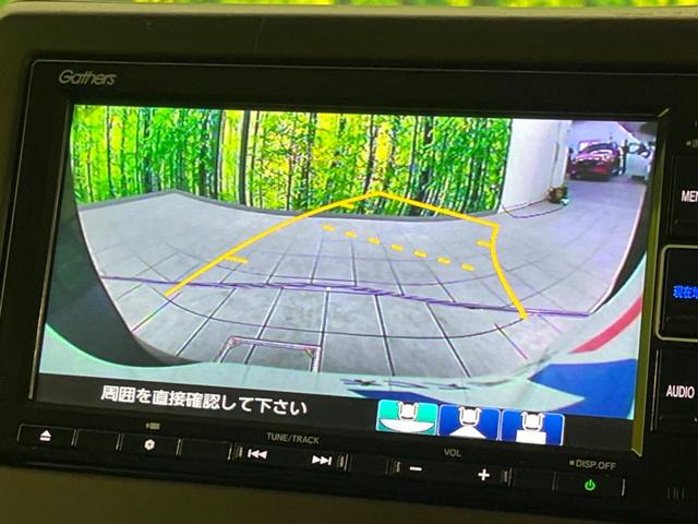 Ｎ－ＢＯＸ Ｌ　電動スライド　純正ナビ　バックカメラ　衝突軽減装置　レーダークルーズ　禁煙車　コーナーセンサー　レーンキープ　スマートキー　ＬＥＤヘッド　車線逸脱警報　オートライト　オートエアコン（5枚目）