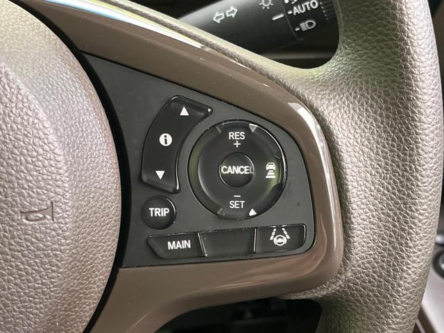 Ｎ－ＢＯＸ Ｌ　電動スライド　純正ナビ　バックカメラ　衝突軽減装置　レーダークルーズ　禁煙車　コーナーセンサー　レーンキープ　スマートキー　ＬＥＤヘッド　車線逸脱警報　オートライト　オートエアコン（7枚目）