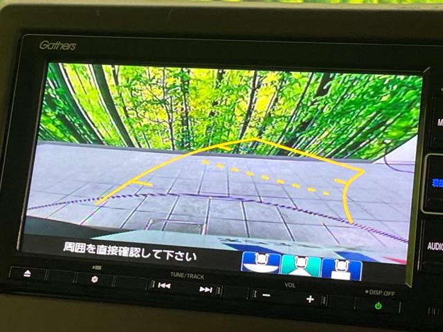 Ｎ－ＢＯＸ Ｌ　電動スライド　純正ナビ　バックカメラ　衝突軽減装置　レーダークルーズ　禁煙車　コーナーセンサー　レーンキープ　スマートキー　ＬＥＤヘッド　車線逸脱警報　オートライト　オートエアコン（49枚目）