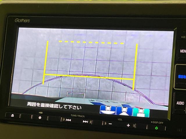 Ｎ－ＢＯＸ Ｌ　電動スライド　純正ナビ　バックカメラ　衝突軽減装置　レーダークルーズ　禁煙車　コーナーセンサー　レーンキープ　スマートキー　ＬＥＤヘッド　車線逸脱警報　オートライト　オートエアコン（50枚目）