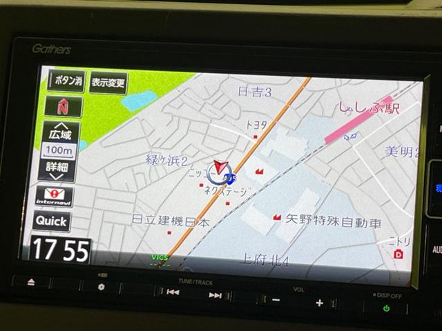 Ｎ－ＢＯＸ Ｌ　電動スライド　純正ナビ　バックカメラ　衝突軽減装置　レーダークルーズ　禁煙車　コーナーセンサー　レーンキープ　スマートキー　ＬＥＤヘッド　車線逸脱警報　オートライト　オートエアコン（57枚目）