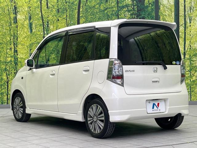 ライフ ディーバスマートスタイル ナビ 禁煙車 HIDヘッド ETC 純正14インチアルミ オートエアコン CD DVD再生 フルセグ(29枚目)