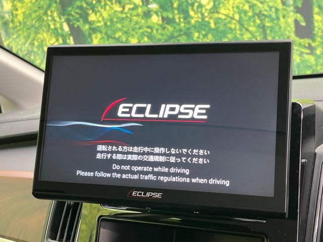 �y���ʃi�r�z�l�C�̑�^�P�O�C���`�i�r�𑕔��B���݊��̂�����ʂ̓C���p�N�g��I�i�r���p���̃}�b�v�\���͌��₷���A�e���r��c�u�c�͗Տꊴ���A�b�v�I�����̃h���C�u���O�b�Ɗy�����Ȃ�܂���