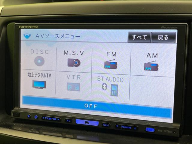 ノア Ｓｉ　両側電動スライドドア　ナビ　禁煙車　ＥＴＣ　Ｂｌｕｅｔｏｏｔｈ　フルセグ　ＨＩＤヘッド　パドルシフト　スマートキー　純正１６インチＡＷ　オートライト　電動格納ミラー　ＣＤ／ＤＶＤ再生（53枚目）