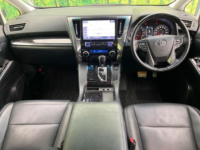 アルファード ２．５Ｓ　Ｃパッケージ　ＢＩＧ－Ｘ１１型ナビ　両側電動スライド　禁煙車　衝突軽減装置　バックカメラ　ＥＴＣ　レーダークルーズ　デジタルインナーミラー　ブラインドスポットモニター　Ｂｌｕｅｔｏｏｔｈ　パワーバックドア（2枚目）