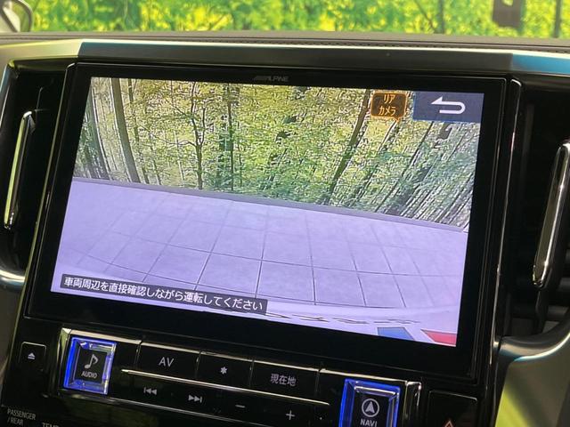 アルファード ２．５Ｓ　Ｃパッケージ　ＢＩＧ－Ｘ１１型ナビ　両側電動スライド　禁煙車　衝突軽減装置　バックカメラ　ＥＴＣ　レーダークルーズ　デジタルインナーミラー　ブラインドスポットモニター　Ｂｌｕｅｔｏｏｔｈ　パワーバックドア（5枚目）