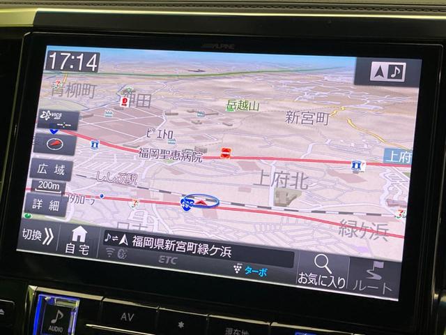 アルファード ２．５Ｓ　Ｃパッケージ　ＢＩＧ－Ｘ１１型ナビ　両側電動スライド　禁煙車　衝突軽減装置　バックカメラ　ＥＴＣ　レーダークルーズ　デジタルインナーミラー　ブラインドスポットモニター　Ｂｌｕｅｔｏｏｔｈ　パワーバックドア（64枚目）