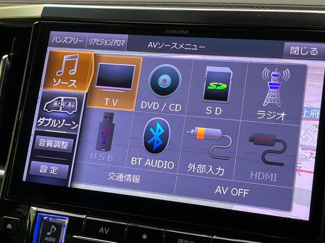 アルファード ２．５Ｓ　Ｃパッケージ　ＢＩＧ－Ｘ１１型ナビ　両側電動スライド　禁煙車　衝突軽減装置　バックカメラ　ＥＴＣ　レーダークルーズ　デジタルインナーミラー　ブラインドスポットモニター　Ｂｌｕｅｔｏｏｔｈ　パワーバックドア（65枚目）