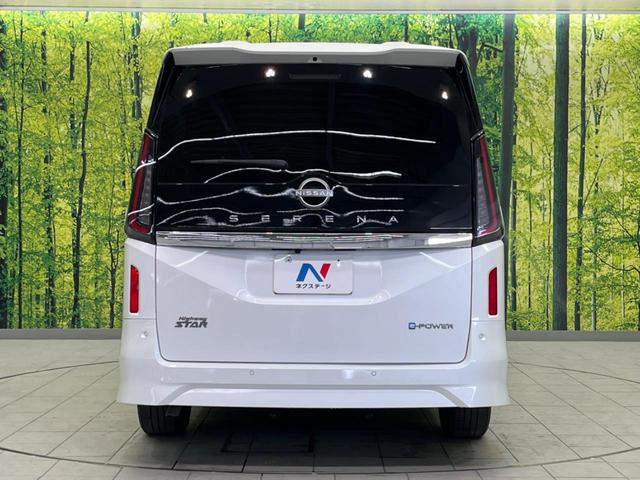 セレナ ｅ－パワー　ハイウェイスターＶ　フリップダウンモニター　メーカー１２．３インチナビ　全周囲カメラ　両側電動スライド　衝突軽減装置　ＥＴＣ　Ｂｌｕｅｔｏｏｔｈ　フルセグ　シートヒーター　ドライブレコーダー　ハンドルヒーター（16枚目）