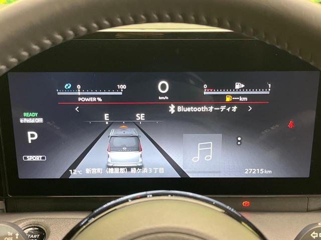 セレナ ｅ－パワー　ハイウェイスターＶ　フリップダウンモニター　メーカー１２．３インチナビ　全周囲カメラ　両側電動スライド　衝突軽減装置　ＥＴＣ　Ｂｌｕｅｔｏｏｔｈ　フルセグ　シートヒーター　ドライブレコーダー　ハンドルヒーター（49枚目）