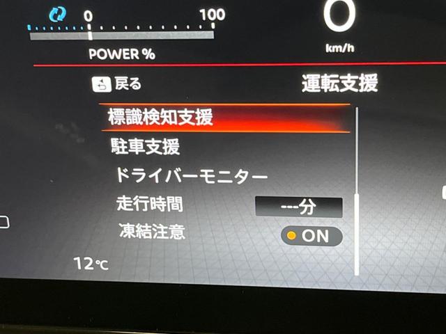 セレナ ｅ－パワー　ハイウェイスターＶ　フリップダウンモニター　メーカー１２．３インチナビ　全周囲カメラ　両側電動スライド　衝突軽減装置　ＥＴＣ　Ｂｌｕｅｔｏｏｔｈ　フルセグ　シートヒーター　ドライブレコーダー　ハンドルヒーター（51枚目）