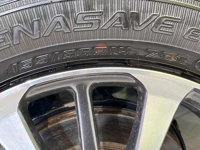 Ｎ－ＢＯＸカスタム ベースグレード　純正９インチナビ　電動スライド　衝突軽減装置　禁煙車　バックカメラ　レーダークルーズコントロール　禁煙車　シートヒーター　ＥＴＣ　Ｂｌｕｅｔｏｏｔｈ　フルセグ　スマートキー　オートマチックハイビーム（34枚目）