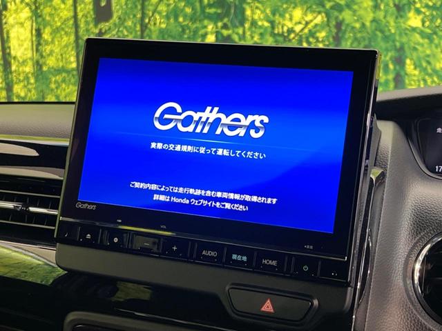 Ｎ－ＢＯＸカスタム Ｌ　純正９インチナビ　両側電動スライド　衝突軽減装置　禁煙車　ＥＴＣ　Ｂｌｕｅｔｏｏｔｈ　フルセグ　レーダークルーズコントロール　バックカメラ　シートヒーター　シーケンシャルターンランプ　コーナーセンサー（5枚目）