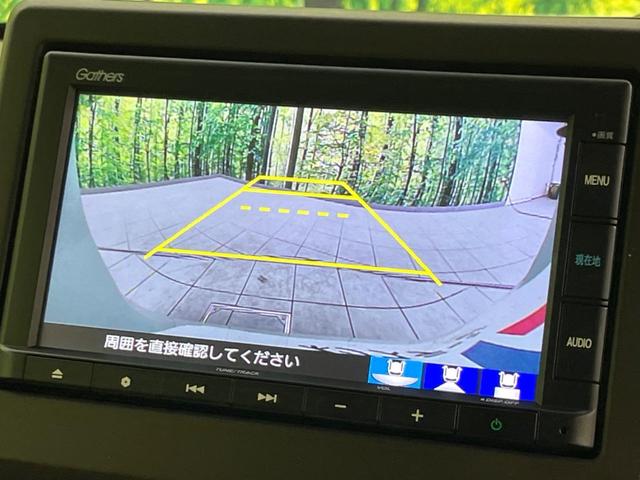 Ｎ－ＢＯＸ Ｌ　両側電動スライドドア　純正ＳＤナビ　バックカメラ　衝突警報装置　レーダークルーズコントロール　禁煙車　シートヒーター　コーナーセンサー　レーンキープ　ＬＥＤヘッドライト　ＥＴＣ　オートライト（6枚目）