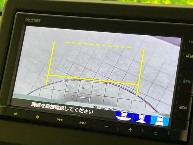 Ｎ－ＢＯＸ Ｌ　両側電動スライドドア　純正ＳＤナビ　バックカメラ　衝突警報装置　レーダークルーズコントロール　禁煙車　シートヒーター　コーナーセンサー　レーンキープ　ＬＥＤヘッドライト　ＥＴＣ　オートライト（54枚目）