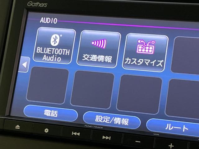 Ｎ－ＢＯＸ Ｌ　両側電動スライドドア　純正ＳＤナビ　バックカメラ　衝突警報装置　レーダークルーズコントロール　禁煙車　シートヒーター　コーナーセンサー　レーンキープ　ＬＥＤヘッドライト　ＥＴＣ　オートライト（56枚目）