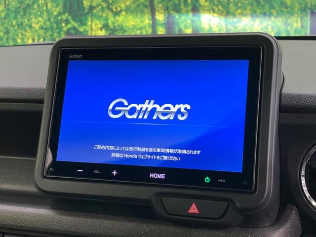 Ｎ－ＢＯＸカスタム ベースグレード　８インチディスプレイオーディオ　衝突軽減装置　禁煙車　電動スライド　バックカメラ　レーダークルーズコントロール　Ｂｌｕｅｔｏｏｔｈ　ドライブレコーダー　オートライト　オートエアコン　シートヒーター（4枚目）