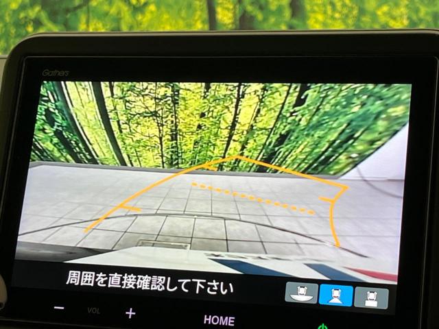 Ｎ－ＢＯＸカスタム ベースグレード　８インチディスプレイオーディオ　衝突軽減装置　禁煙車　電動スライド　バックカメラ　レーダークルーズコントロール　Ｂｌｕｅｔｏｏｔｈ　ドライブレコーダー　オートライト　オートエアコン　シートヒーター（50枚目）