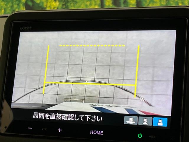 Ｎ－ＢＯＸカスタム ベースグレード　８インチディスプレイオーディオ　衝突軽減装置　禁煙車　電動スライド　バックカメラ　レーダークルーズコントロール　Ｂｌｕｅｔｏｏｔｈ　ドライブレコーダー　オートライト　オートエアコン　シートヒーター（51枚目）