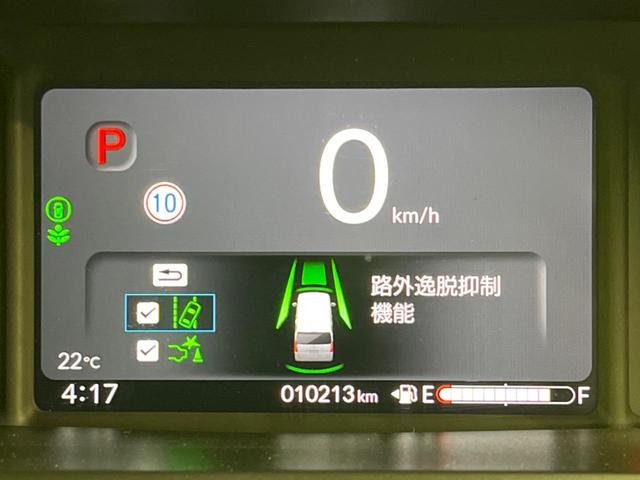 Ｎ－ＢＯＸカスタム ベースグレード　８インチディスプレイオーディオ　衝突軽減装置　禁煙車　電動スライド　バックカメラ　レーダークルーズコントロール　Ｂｌｕｅｔｏｏｔｈ　ドライブレコーダー　オートライト　オートエアコン　シートヒーター（57枚目）