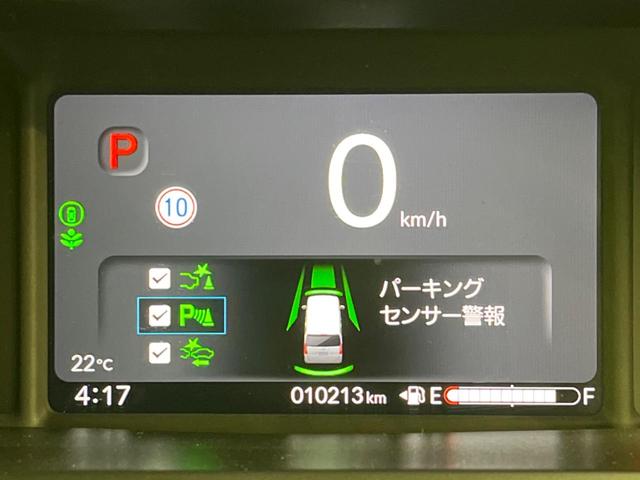 Ｎ－ＢＯＸカスタム ベースグレード　８インチディスプレイオーディオ　衝突軽減装置　禁煙車　電動スライド　バックカメラ　レーダークルーズコントロール　Ｂｌｕｅｔｏｏｔｈ　ドライブレコーダー　オートライト　オートエアコン　シートヒーター（58枚目）