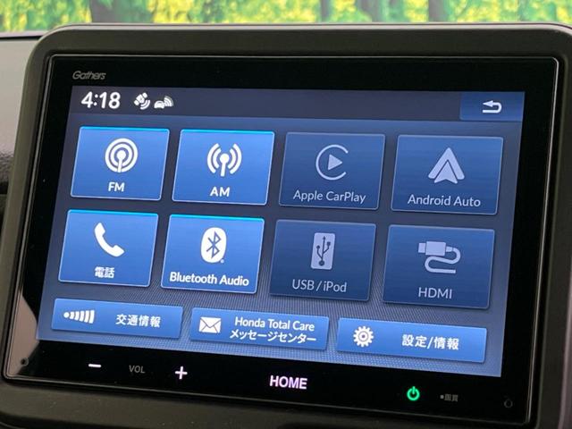 Ｎ－ＢＯＸカスタム ベースグレード　８インチディスプレイオーディオ　衝突軽減装置　禁煙車　電動スライド　バックカメラ　レーダークルーズコントロール　Ｂｌｕｅｔｏｏｔｈ　ドライブレコーダー　オートライト　オートエアコン　シートヒーター（60枚目）