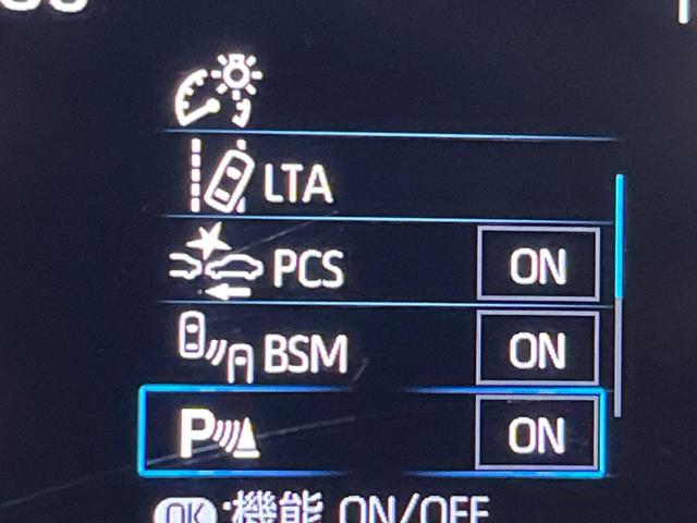 ヤリスクロス ハイブリッドＺ　衝突軽減装置　禁煙車　純正ディスプレイオーディオ　全周囲カメラ　レーダークルーズ　ＥＴＣ　Ｂｌｕｅｔｏｏｔｈ　フルセグ　ドライブレコーダー　シートヒーター　パワーシート　ハーフレザーシート（49枚目）