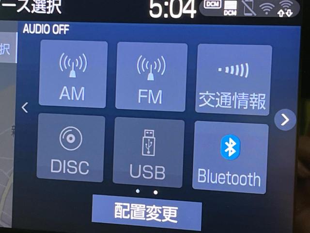 ヤリスクロス ハイブリッドＺ　衝突軽減装置　禁煙車　純正ディスプレイオーディオ　全周囲カメラ　レーダークルーズ　ＥＴＣ　Ｂｌｕｅｔｏｏｔｈ　フルセグ　ドライブレコーダー　シートヒーター　パワーシート　ハーフレザーシート（58枚目）