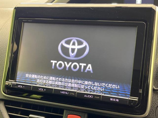 ヴォクシー ZS 煌 両側電動ドア 純正SDナビ 後席モニター バックカメラ 禁煙車 スマートキー LEDヘッドライト ビルトインETC 純正16インチアルミホイール オートライト オートエアコン(5枚目)