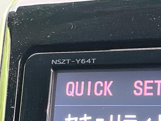 ヴォクシー ZS 煌 両側電動ドア 純正SDナビ 後席モニター バックカメラ 禁煙車 スマートキー LEDヘッドライト ビルトインETC 純正16インチアルミホイール オートライト オートエアコン(51枚目)