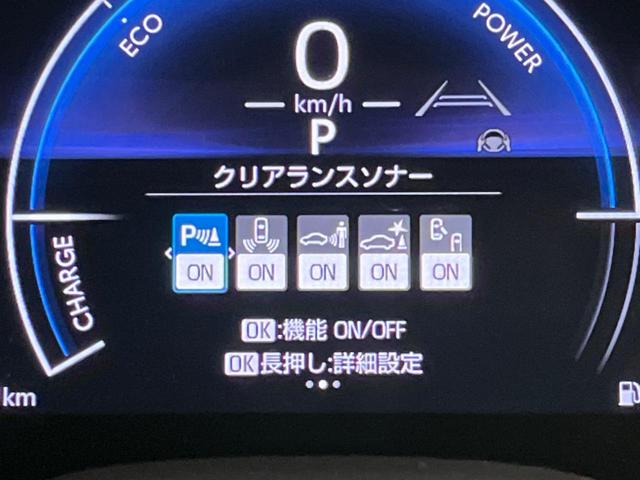 ヤリスクロス ハイブリッドＺ　ディスプレイオーディオ　バックカメラ　衝突軽減　レーダークルーズ　ハーフレザーシート　シートヒーター　コーナーセンサー　スマートキー　ＬＥＤヘッド　ＥＴＣ　オートマチックハイビーム　オートライト（39枚目）