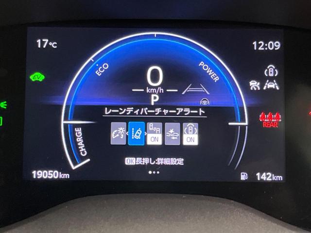 ヤリスクロス ハイブリッドＺ　ディスプレイオーディオ　バックカメラ　衝突軽減　レーダークルーズ　ハーフレザーシート　シートヒーター　コーナーセンサー　スマートキー　ＬＥＤヘッド　ＥＴＣ　オートマチックハイビーム　オートライト（47枚目）