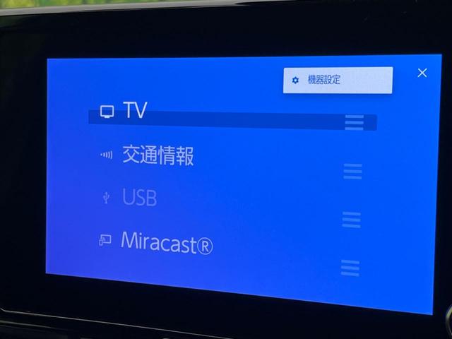 ヤリスクロス ハイブリッドＺ　ディスプレイオーディオ　バックカメラ　衝突軽減　レーダークルーズ　ハーフレザーシート　シートヒーター　コーナーセンサー　スマートキー　ＬＥＤヘッド　ＥＴＣ　オートマチックハイビーム　オートライト（54枚目）