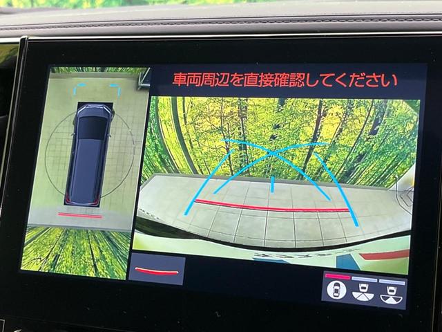 アルファード 2.5S Cパッケージ サンルーフ メーカー10インチナビ フリップダウンモニター 衝突軽減装置 禁煙車 全周囲カメラ ブラインドスポットモニター デジタルインナーミラー ETC Bluetooth フルセグ シートヒーター(6枚目)