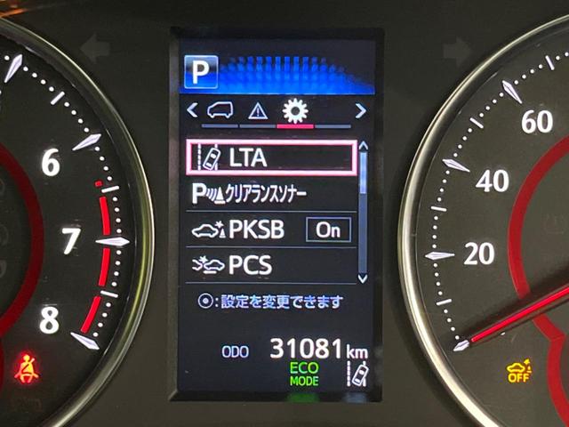 アルファード 2.5S Cパッケージ サンルーフ メーカー10インチナビ フリップダウンモニター 衝突軽減装置 禁煙車 全周囲カメラ ブラインドスポットモニター デジタルインナーミラー ETC Bluetooth フルセグ シートヒーター(59枚目)