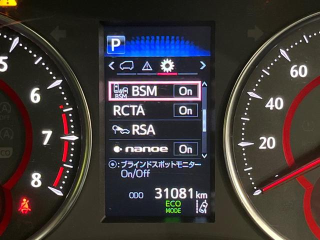 アルファード 2.5S Cパッケージ サンルーフ メーカー10インチナビ フリップダウンモニター 衝突軽減装置 禁煙車 全周囲カメラ ブラインドスポットモニター デジタルインナーミラー ETC Bluetooth フルセグ シートヒーター(60枚目)