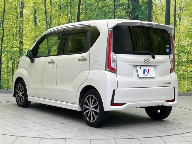 ムーヴ カスタム X ハイパーSAII SDナビ バックカメラ 衝突被害軽減システム 禁煙車 ハーフレザーシート ドラレコ スマートキー LEDヘッド 純正14インチアルミ 車線逸脱警報 オートライト オートエアコン Bluetooth(28枚目)