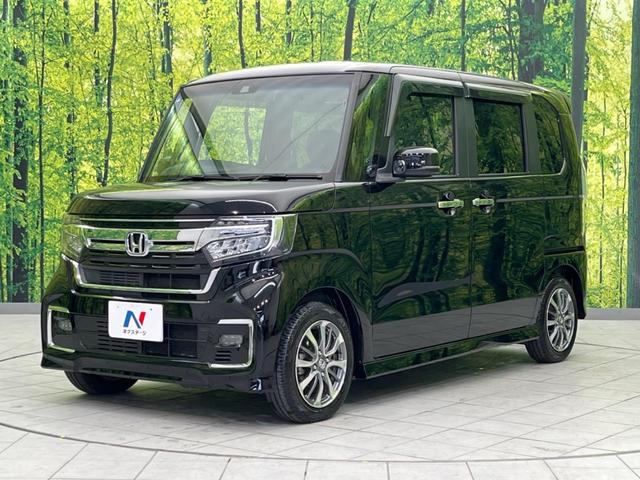 N-BOXカスタム L 両側電動ドア SDナビ バックカメラ 衝突被害軽減システム レーダークルーズ 禁煙車 コーナーセンサー スマートキー LEDヘッド ETC 純正14インチアルミ 車線逸脱警報 オートライト(26枚目)