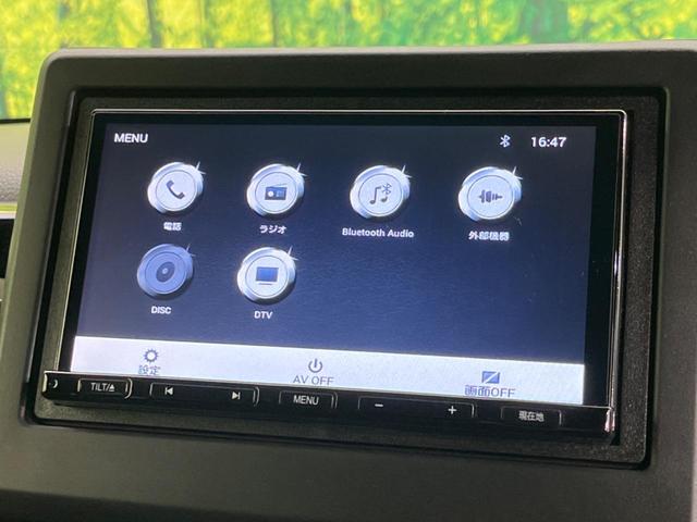 N-BOXカスタム L 両側電動ドア SDナビ バックカメラ 衝突被害軽減システム レーダークルーズ 禁煙車 コーナーセンサー スマートキー LEDヘッド ETC 純正14インチアルミ 車線逸脱警報 オートライト(49枚目)