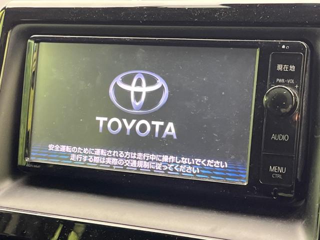 ヴォクシー ZS 煌 後席モニター 純正SDナビ バックカメラ 衝突被害軽減システム 禁煙車 ドラレコ スマートキー LEDヘッド ビルトインETC 純正16インチアルミ オートハイビーム 車線逸脱警報(6枚目)
