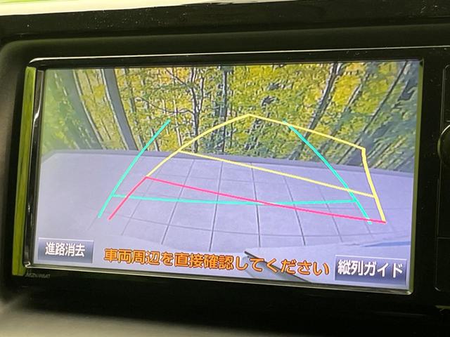 ヴォクシー ZS 煌 後席モニター 純正SDナビ バックカメラ 衝突被害軽減システム 禁煙車 ドラレコ スマートキー LEDヘッド ビルトインETC 純正16インチアルミ オートハイビーム 車線逸脱警報(7枚目)