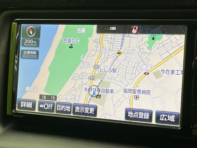 ヴォクシー ZS 煌 後席モニター 純正SDナビ バックカメラ 衝突被害軽減システム 禁煙車 ドラレコ スマートキー LEDヘッド ビルトインETC 純正16インチアルミ オートハイビーム 車線逸脱警報(51枚目)