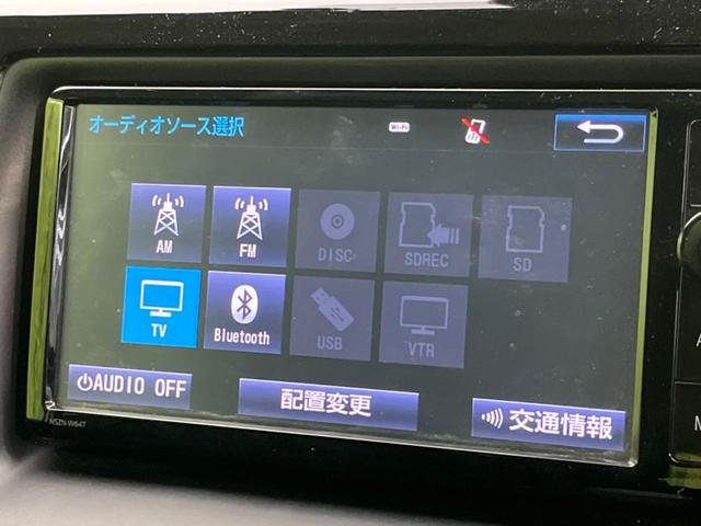 ヴォクシー ZS 煌 後席モニター 純正SDナビ バックカメラ 衝突被害軽減システム 禁煙車 ドラレコ スマートキー LEDヘッド ビルトインETC 純正16インチアルミ オートハイビーム 車線逸脱警報(52枚目)