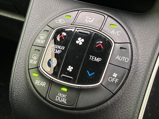 ヴォクシー ZS 煌 後席モニター 純正SDナビ バックカメラ 衝突被害軽減システム 禁煙車 ドラレコ スマートキー LEDヘッド ビルトインETC 純正16インチアルミ オートハイビーム 車線逸脱警報(55枚目)