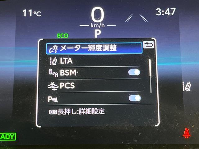 ハリアーハイブリッド G 純正12.3インチナビ バックカメラ 衝突被害軽減システム レーダークルーズ 禁煙車 電動リアゲート パワーシート ドラレコ コーナーセンサー スマートキー LEDヘッドライト ETC(46枚目)