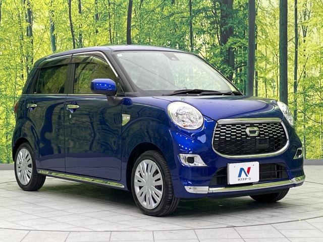 キャスト スタイルX SAII 純正ナビ バックカメラ 衝突軽減 禁煙車 スマートキー 車線逸脱警報 オートライト オートエアコン Bluetooth CD DVD再生 フルセグ(17枚目)