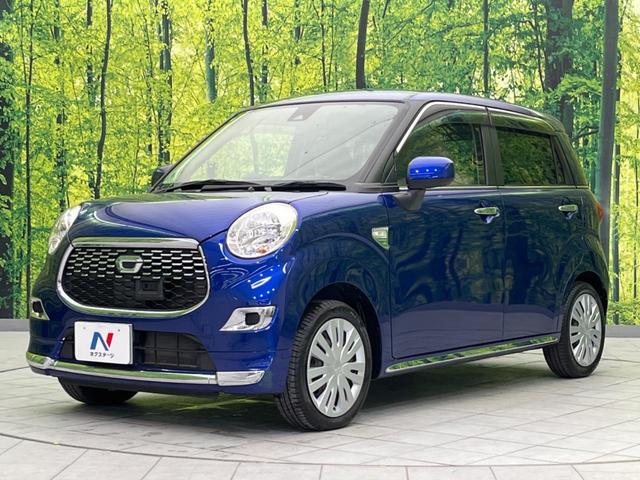 キャスト スタイルX SAII 純正ナビ バックカメラ 衝突軽減 禁煙車 スマートキー 車線逸脱警報 オートライト オートエアコン Bluetooth CD DVD再生 フルセグ(25枚目)