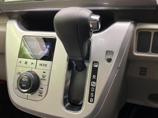 キャスト スタイルX SAII 純正ナビ バックカメラ 衝突軽減 禁煙車 スマートキー 車線逸脱警報 オートライト オートエアコン Bluetooth CD DVD再生 フルセグ(47枚目)