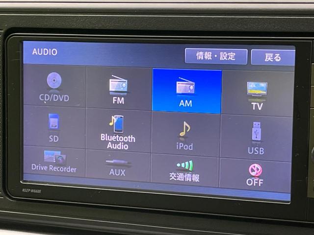 キャスト スタイルX SAII 純正ナビ バックカメラ 衝突軽減 禁煙車 スマートキー 車線逸脱警報 オートライト オートエアコン Bluetooth CD DVD再生 フルセグ(49枚目)